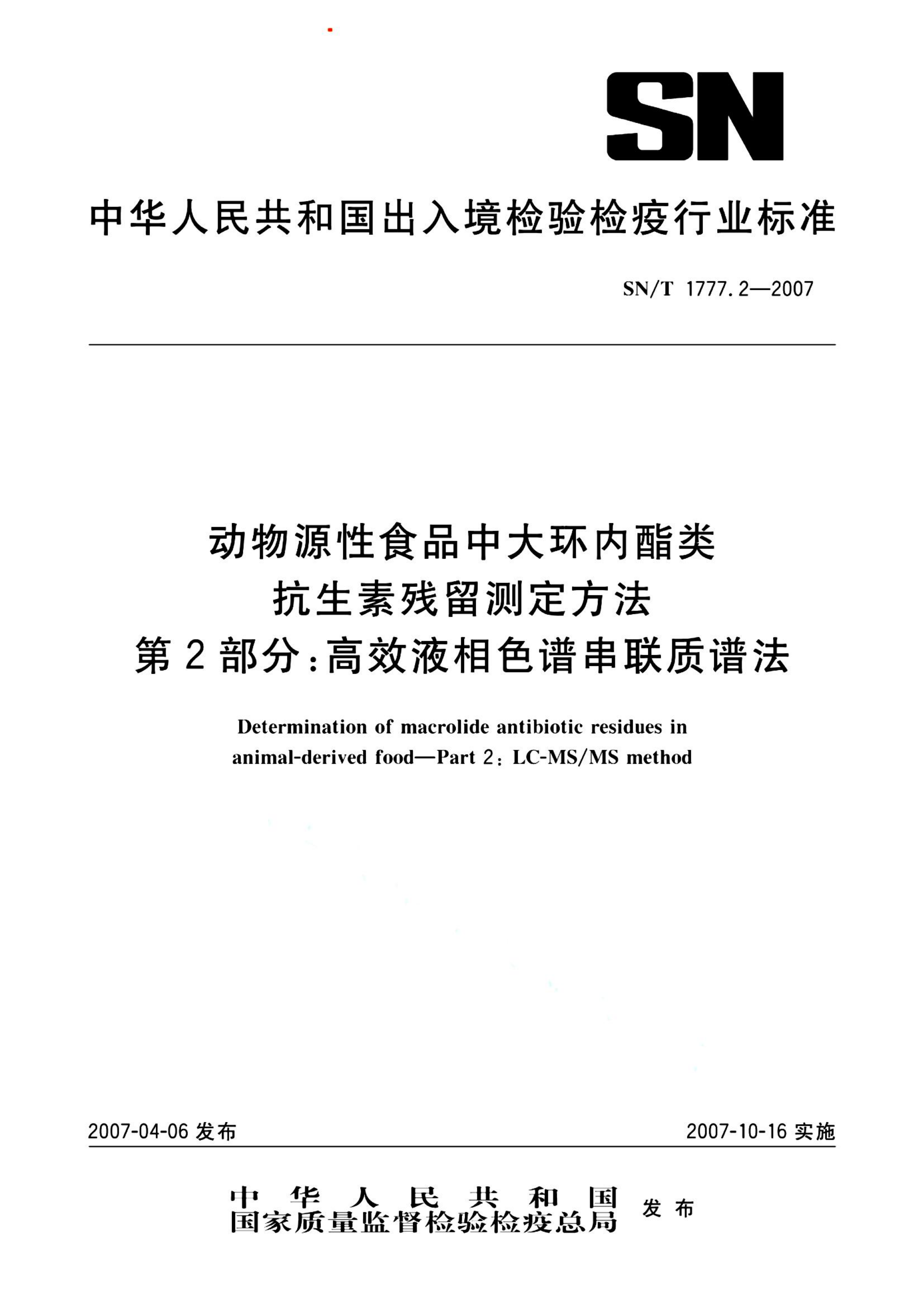 资源详情图